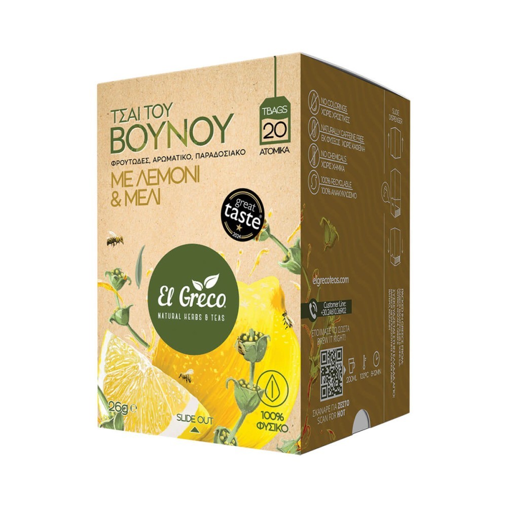 Τσαι Βουνου Μελι & Λεμονι 20X1,3Gr El Greco